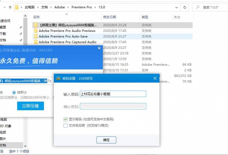 【补链11.22】【自行打包】【韩国主播】女团级爆乳御姐yayayaa8888剪辑版第二弹【7v\1.75G】百度云