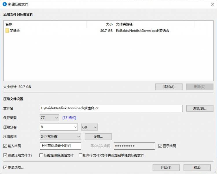 原虎牙主播梦逸下海直播小合集 30.1g37v 百度云