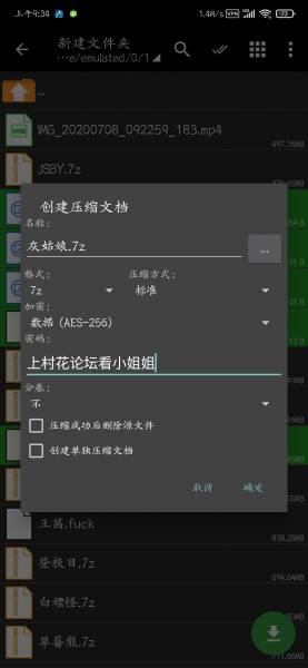 极品小奶猫穿灰丝给粉丝口交，颜值不错身材超好奶子很挺【百度云】（1V707MB）永久有效失链不补