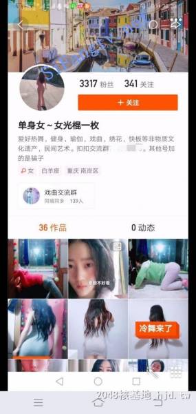 【永久链，失效不补】【快手福利】3位骚女福利其中一位是残疾人【23V/349.07 MB】【百度盘】