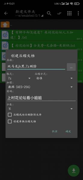 双马尾JK主播带上闺蜜疯狂喷水（1V676MB）永久有效失链不补