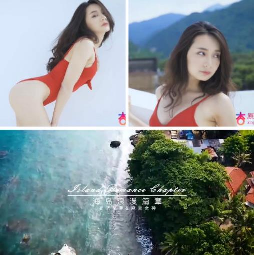 无水印空降女优【宁洋子】杏吧至尊与麻豆女神 邂逅梦中麻豆女神体验至尊极致的享受 海岛浪漫篇