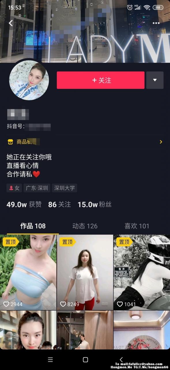 【抖音网红】巨乳抖音网红小姐姐GD大尺度私发福利含露脸