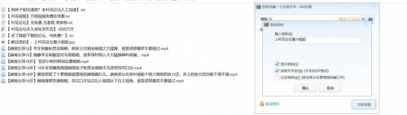 【自行打包】越南女孩18岁合集【6V3.67GB】【百度云】永久有效，失效不补
