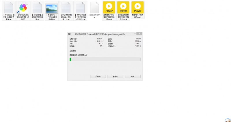 【原创】【自行打包】高颜值粉穴妹子情趣内裤自慰诱惑【3V】【百度云】【1.30G】
