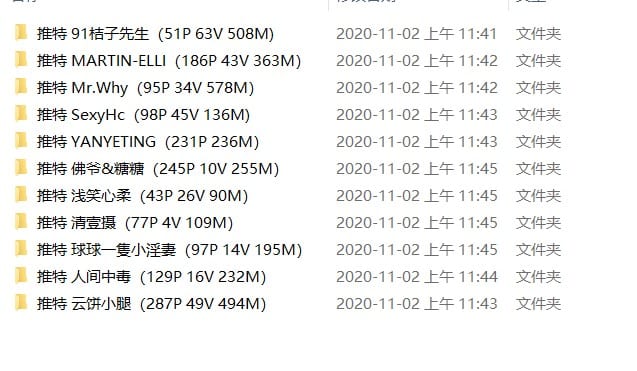 推特骚浪贱7-9季美女如云最全合集带目录【百度网盘/多p/多v/11G】