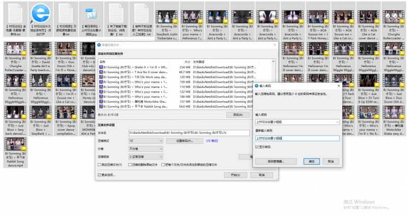 【自行打包】韩国超Q弹afreeca主播 BJ Sonming {BJ손밍} 孙茗（绿色小清新）（59v8.19g百度云）