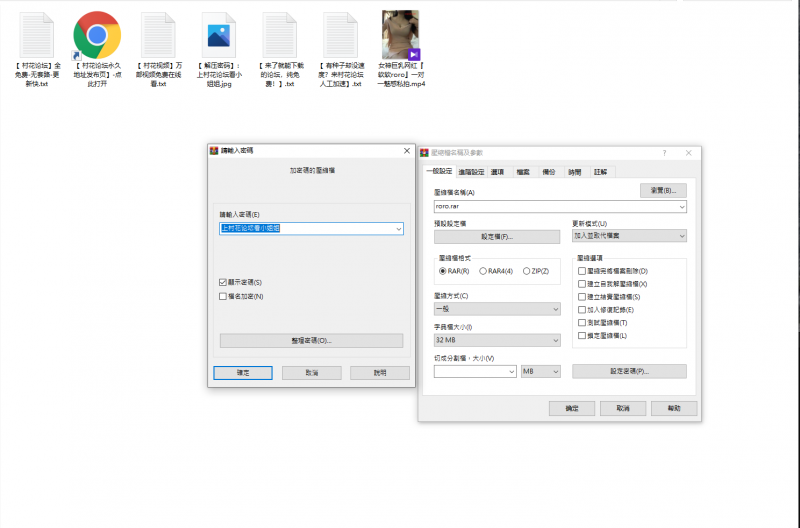 【补链】【自行打包】女神巨乳网红『软软roro』一对一魅惑私拍【1V 85MB】【百度云】