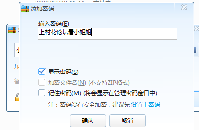 明宇小鱼儿最新定制无内黑丝热舞1V（102MB 百度云）