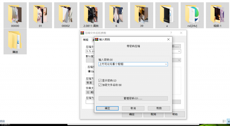 【大杂烩】刘钰儿、韩敏等附赠几部动漫（10部/22.6G）【百度盘】