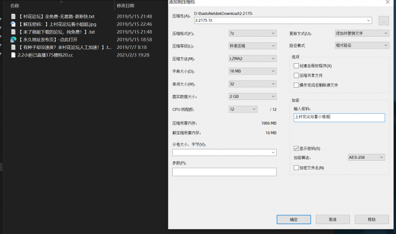【搬运】【瘦高白秀幼】极品长腿主播黑丝肉丝喷水大秀【百度云】【1v568M】