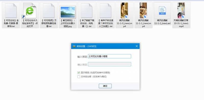 晴天的调教 4V百度云3.7G