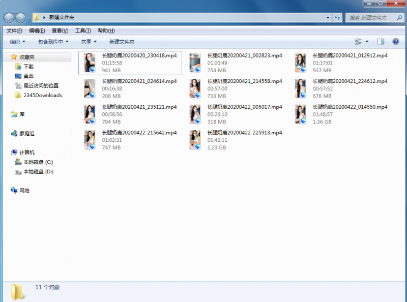 【长腿奶鹿】性感甜美气质女神 酥乳翘臀大长腿 绿播艳舞诱惑 极品身材 共12小时合集【11V8.5GB】【百度云】