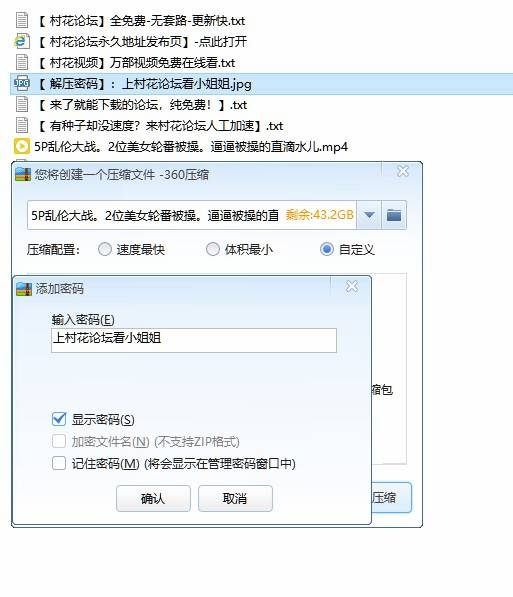 【自行打包】5P乱伦大战。2位美女轮番被操。逼逼被操的直滴水儿【1V+2.05GB+百度云】