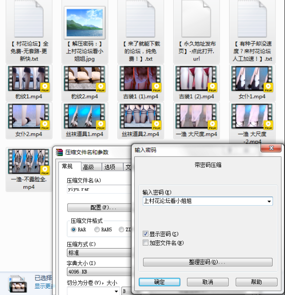 【自行打包】顶流主播一渔最全流出全裸表演视频11V/1.31G【百度云】