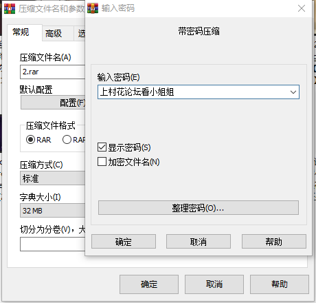 这气质真有明星范儿啊  1v 741m  百度云