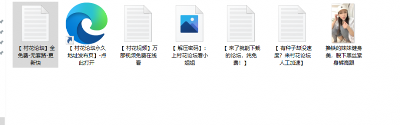 【补链贴】撸铁的妹妹健身美，脱下黑丝紧身裤高跟 1v 1.14G 百度云