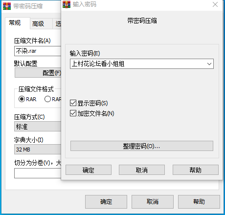 【自行打包】虎牙不染  73v1.79G 百度云