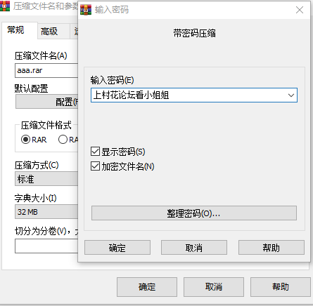 AI高清画质  极品高颜值妹子 1v1.18G 百度云