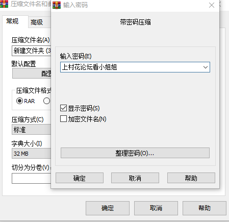 AI高清画质 高颜值网红妹子啪啪 1v1.59G 百度云