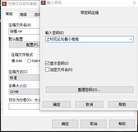 韩国女主播徐雅 1v1.29G 百度云