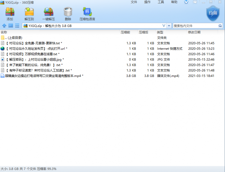 探花高清完整版真实边打电话边操眼镜小姐姐，男人超级赛亚人一样各种体位操逼，（1V/3.78G/百度云）