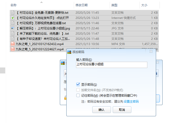 【自行打包】公司丰满白领【九秋之菊】白天公厕抠逼喷水 晚上脱光自慰【2V/2.12G】【百度云】
