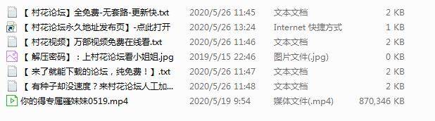 补（你的得专属骚妹妹）萝莉音水手服妹子跳蛋塞入自慰特写嫩逼【1V/849m百度云】