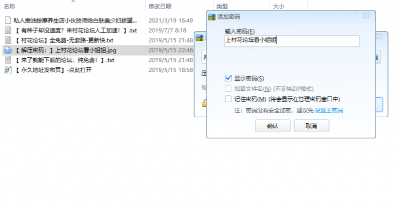 私人推油按摩养生店小伙技师给白肤美少妇拔罐推背【百度云  549M】