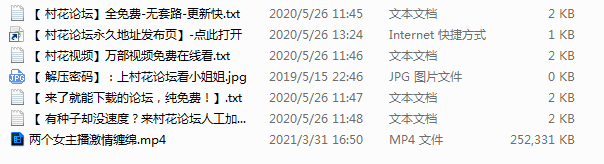 【自行打包】韩国两个女主播激情缠绵【1v 240m】【百度云】