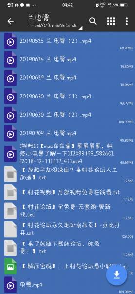 [合集] 电臀热舞视频（25V1.6G）（百度云永久有效）