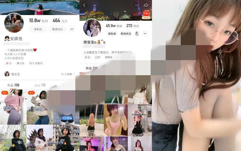 快手网红 14位尺度私拍合集[7P+527V/8.59G]｛百度网盘｝