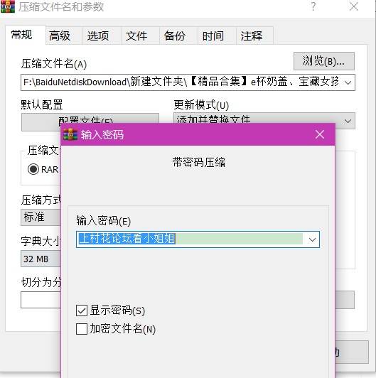 【精品合集】e杯奶盖、宝藏女孩、福娃贝贝、芸儿（16.5G）【百度云】