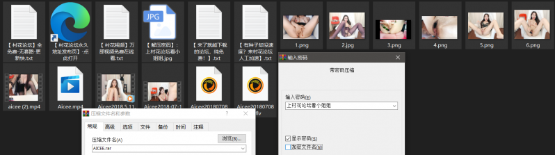 【自行打包】UT主播Aicee喷水合集【6P/6V/3.01G】【百度云】