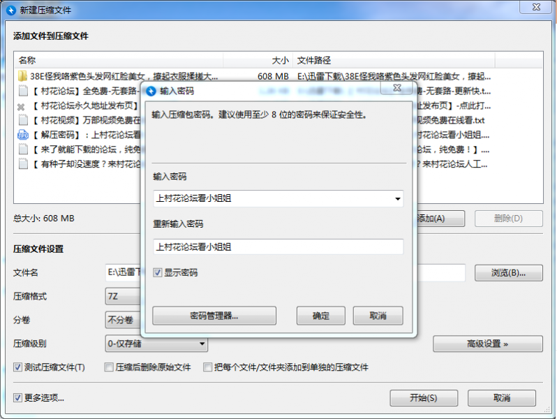 【补链】【自行打包】38E怪我咯紫色头发网红脸美女撩起衣服揉搓大奶子掰穴1V608M【百度网盘】