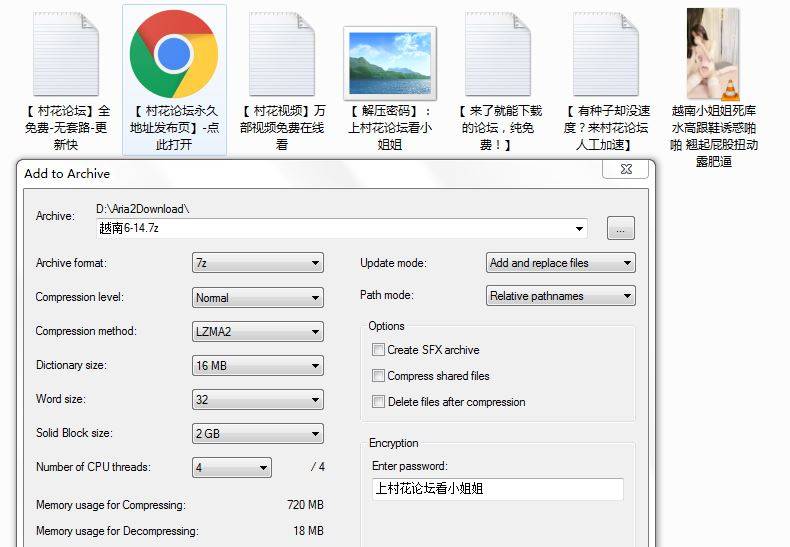 【兔兔呀】越南小姐姐死库水高跟鞋诱惑啪啪 翘起屁股扭动露肥逼【1V942MB/百度云】