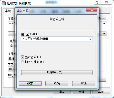 露脸萝莉紫薇喷水，全程叫爸爸， 分享经验，最终心态被搞崩   【1V+190MB】 【百度网盘】