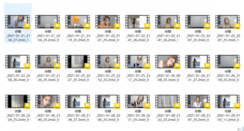 徐雅21年1月直播合集（96v/22.9G)【百度云】