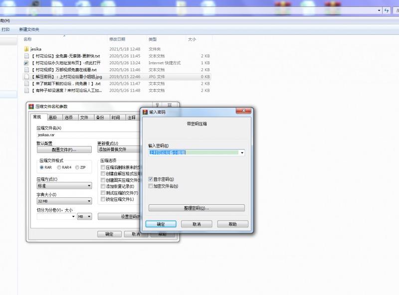 【自行打包】【自购资源】外网高颜值大乳牛为你服务 把你的精液都交给我吧【6V+13.5g】【百度云】
