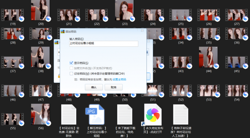 【自行打包】【斗鱼主播】极品性感舞姬 小贝蒂 直播 闪内、秀沟沟 热舞诱惑合集！有亮点 (56V  5.38G百度云
