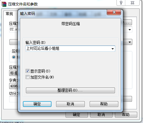 主播CC，少见的美女小姐姐，收费直播大黑牛紫薇给你看  【1V+303MB】  【百度网盘】