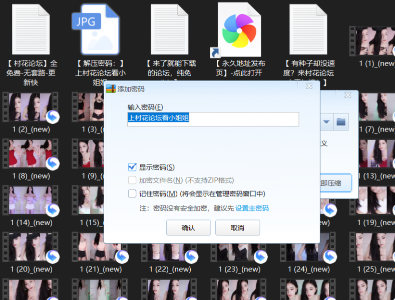【自行打包】斗鱼主播 萌七 全方位秀奶 抖奶 奶罩都拦不住大咪咪 （62V8.75g）百度云