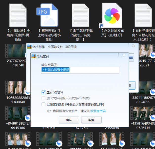 【自行打包】虎牙主播 千澜 良心典范 真空无罩骚舞 亮点很密集哦 30V2.6G 【百度云】