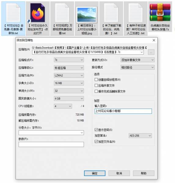 【自行打包】极品白虎美女自拍坐着枕头发情【1V154MB】【百度云】