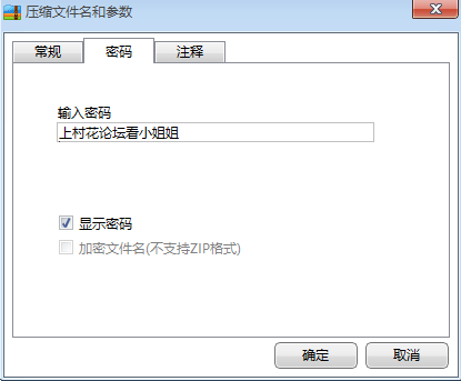 【补链贴】小萝莉安萌萌【18V/9.54G】【百度云】