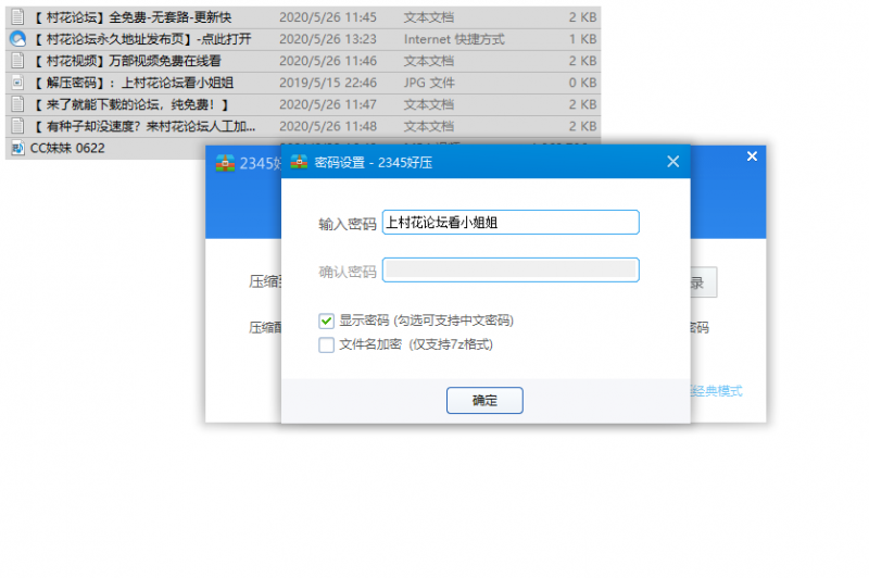 cc妹妹 奶茶店跳蛋zw  [1V1.01GB][百度盘]