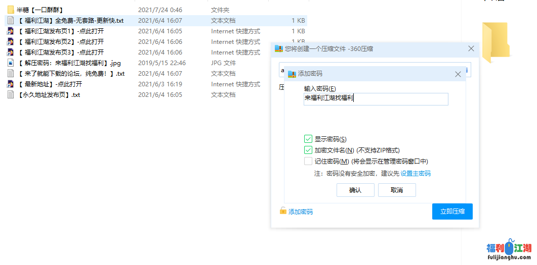 半糖主播  一口酥酥 福利视频 160V 【2.56 GB】