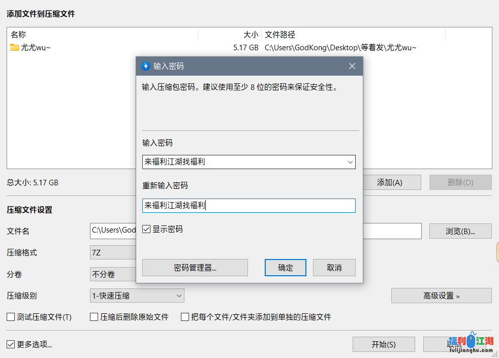 [自行打包]尤尤wu~7.16原yoki【5.16G4V】