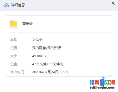 高颜值极品大长腿主播南半球大合集【45.4G百度云】