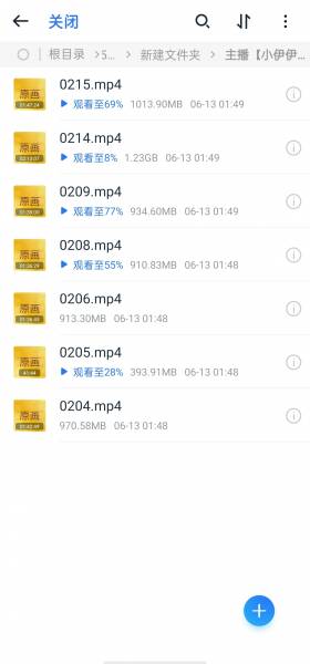 自购学生妹小伊伊 邻家小妹很乖很嫩 诱惑紫薇喷水（7v/6.24g/百度云）
